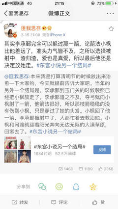 海角短视频社区